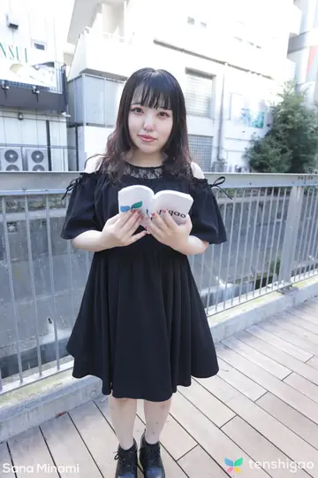 Japanese Woman in a Skirt Takes a Creampie Doggy Style