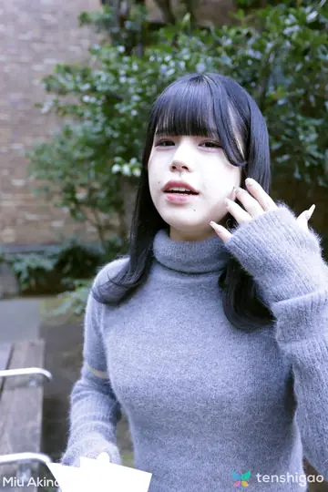 Asian Woman with Piercings Takes a Creampie Outdoors